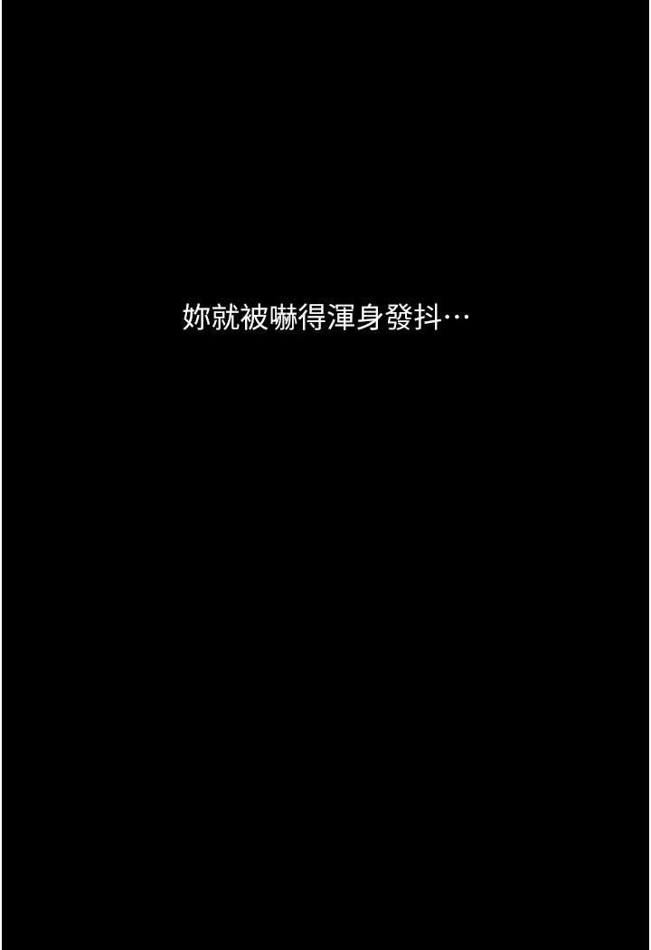 7P - 堕落物语