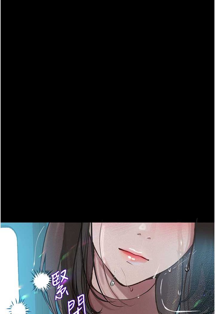 82P - 堕落物语