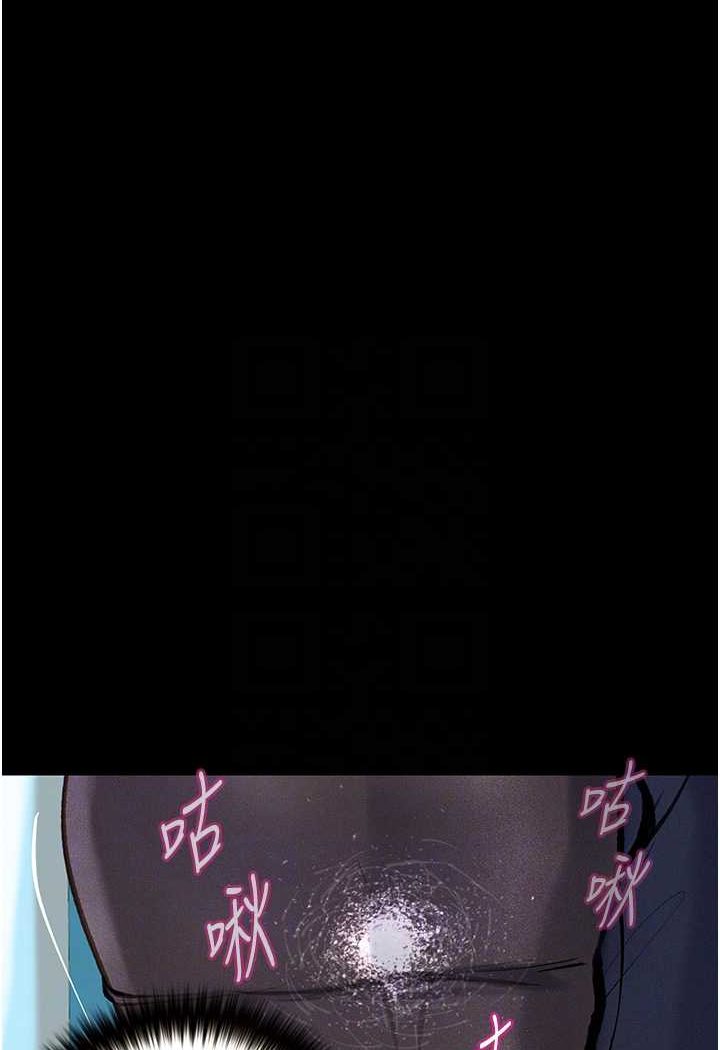 84P - 堕落物语