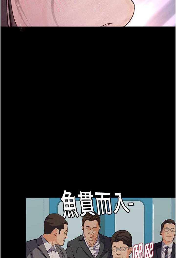94P - 堕落物语