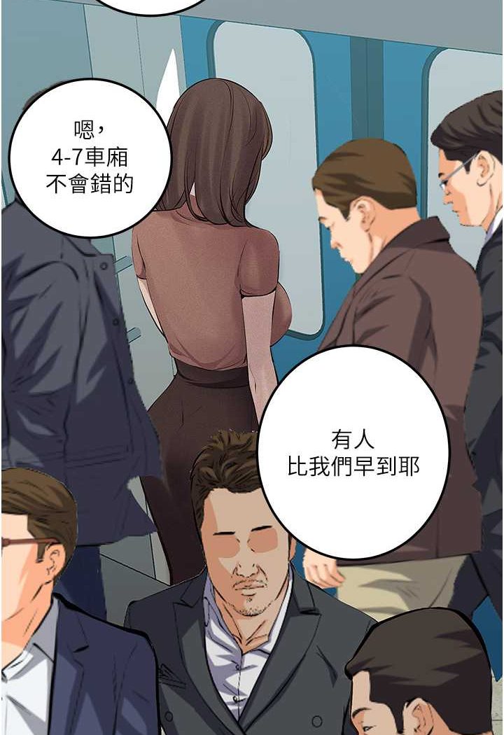 98P - 堕落物语