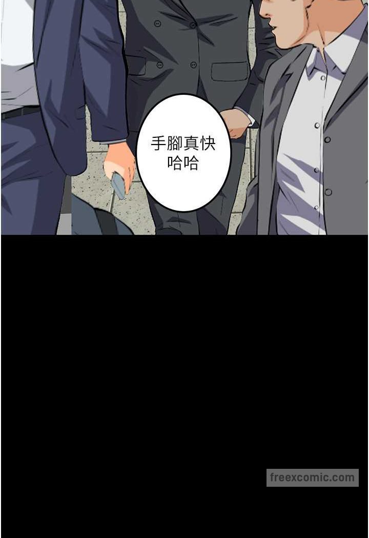 99P - 堕落物语