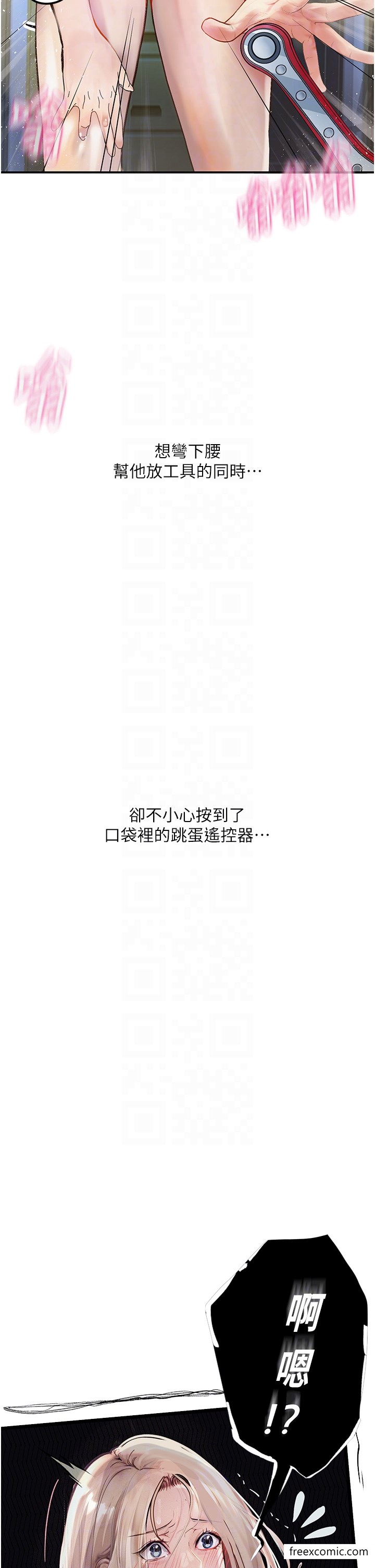 22P - 堕落物语
