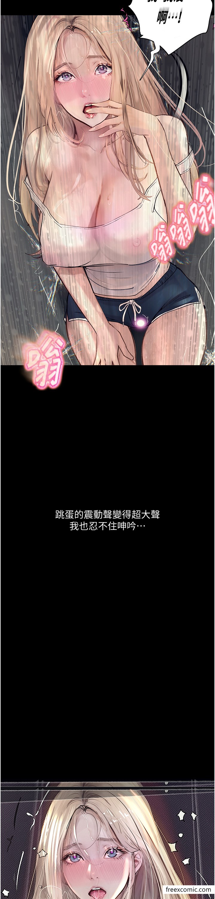 27P - 堕落物语