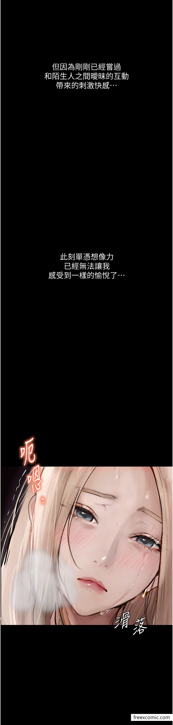 37P - 堕落物语