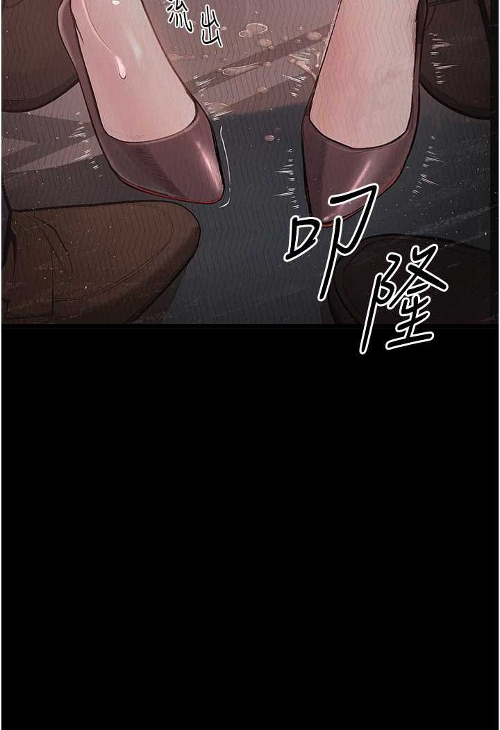 10P - 堕落物语