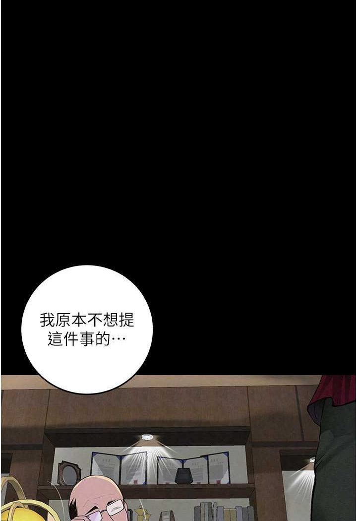111P - 堕落物语
