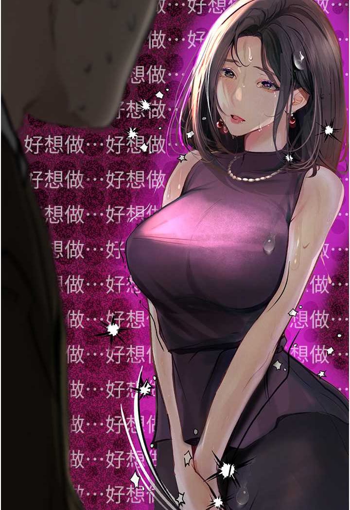 127P - 堕落物语