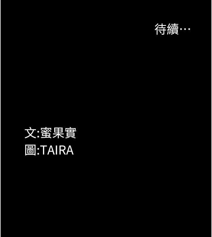 129P - 堕落物语