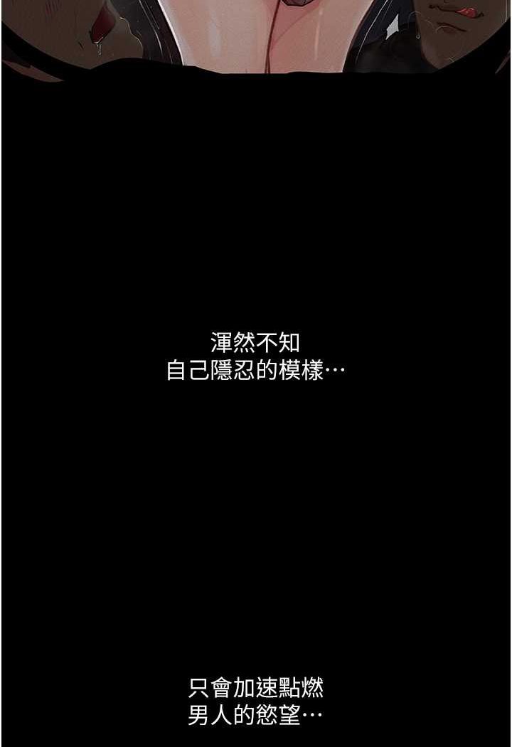19P - 堕落物语