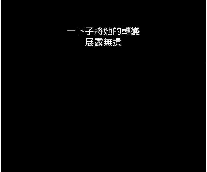 29P - 堕落物语