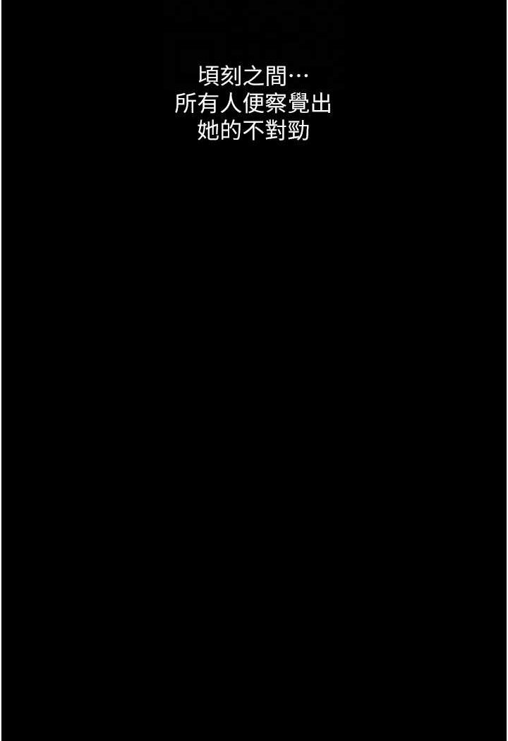 32P - 堕落物语