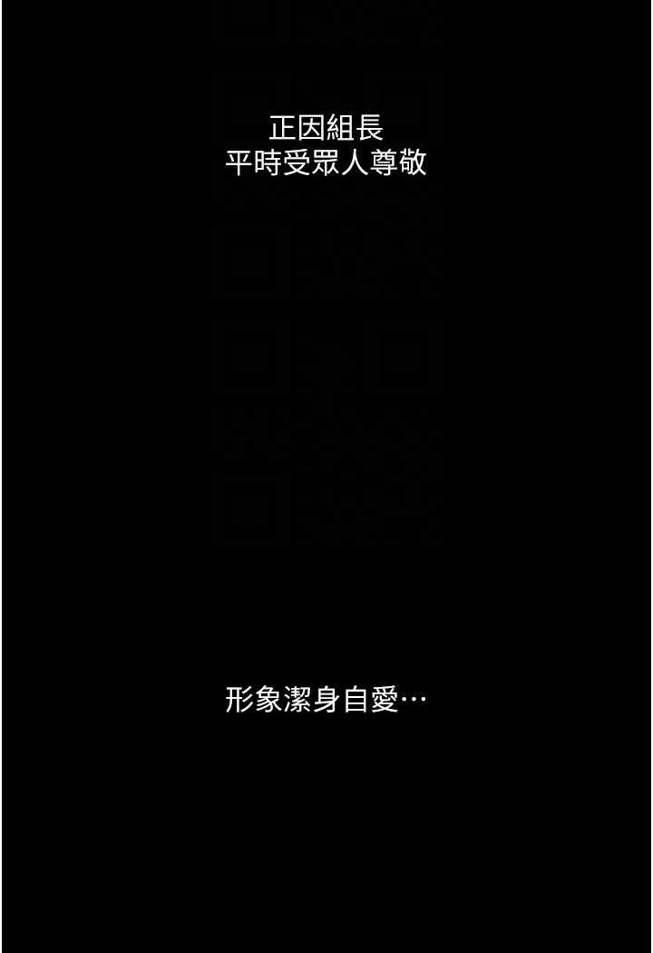 41P - 堕落物语