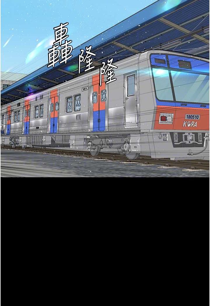 52P - 堕落物语