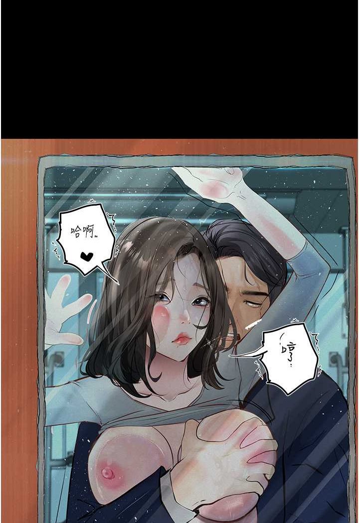 53P - 堕落物语