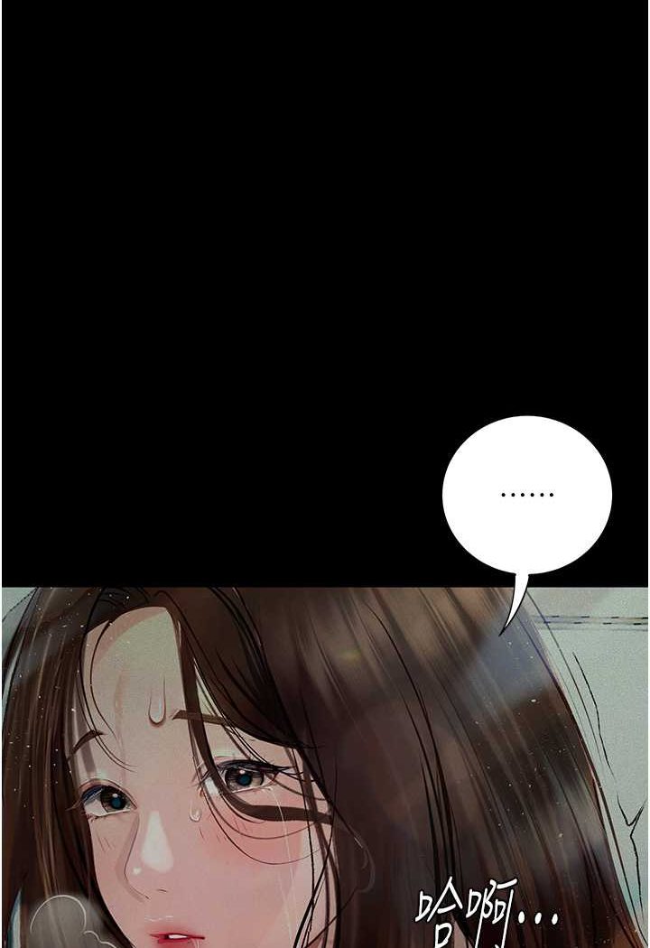 62P - 堕落物语