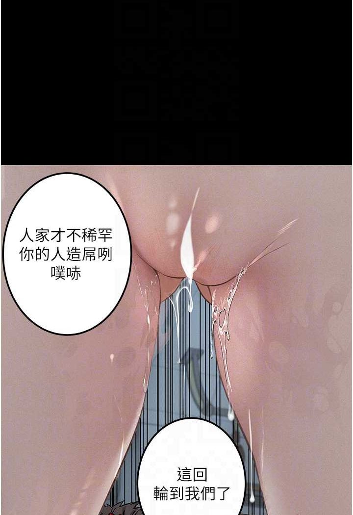 64P - 堕落物语