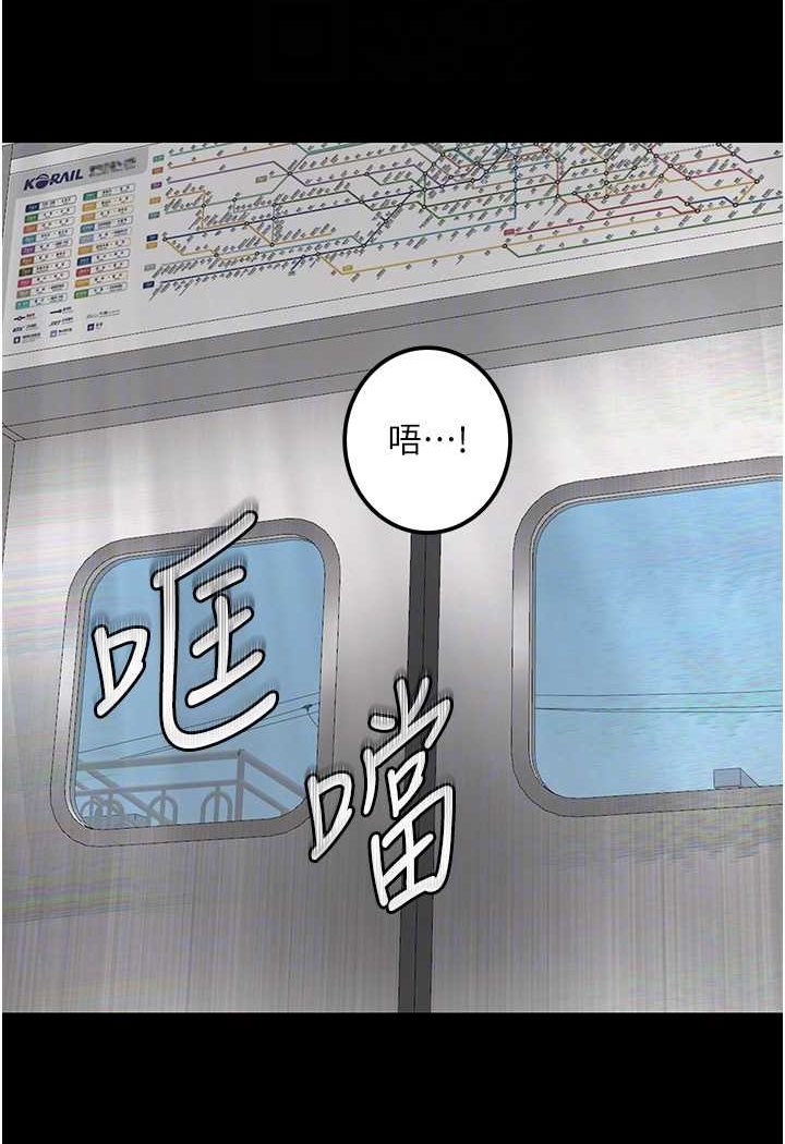 66P - 堕落物语