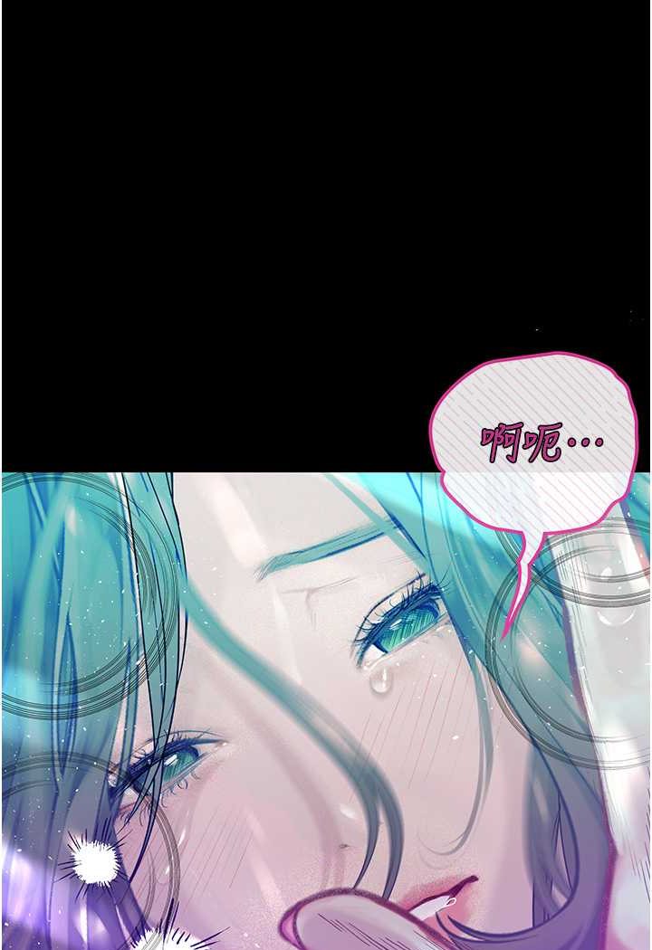 93P - 堕落物语