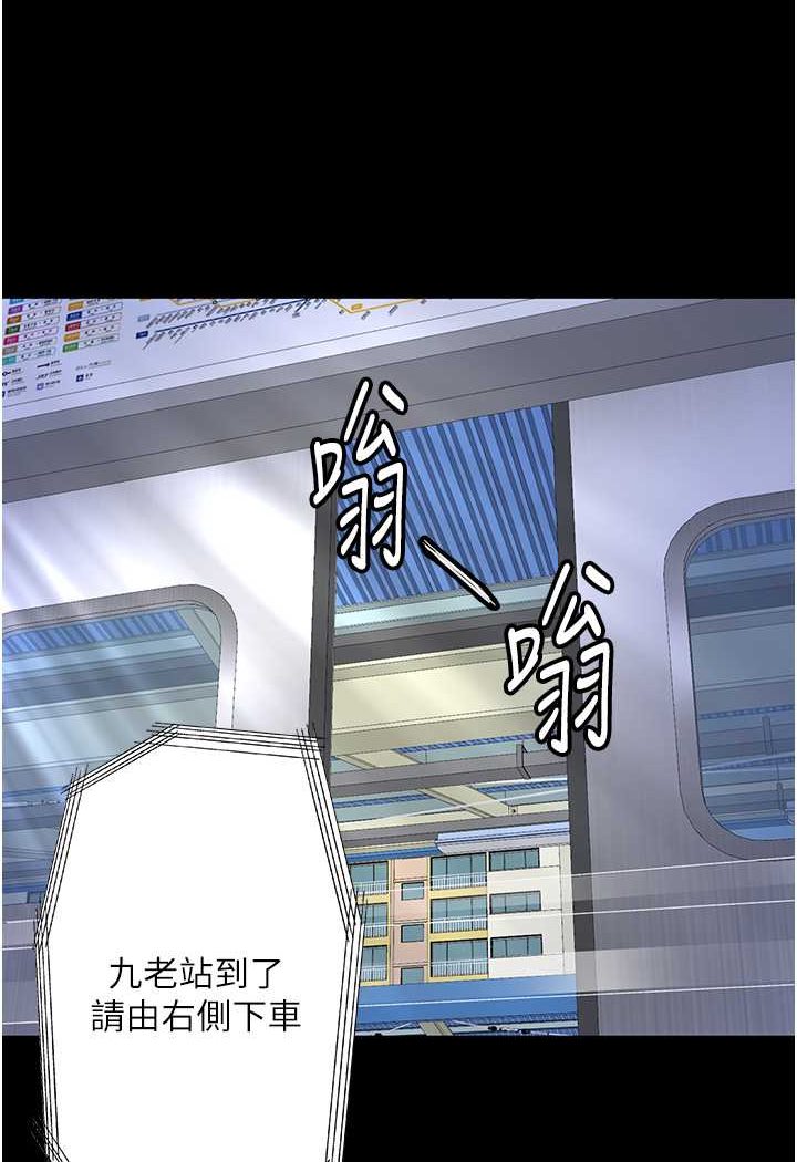 96P - 堕落物语