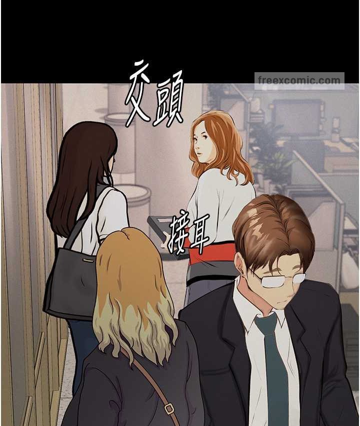 100P - 堕落物语