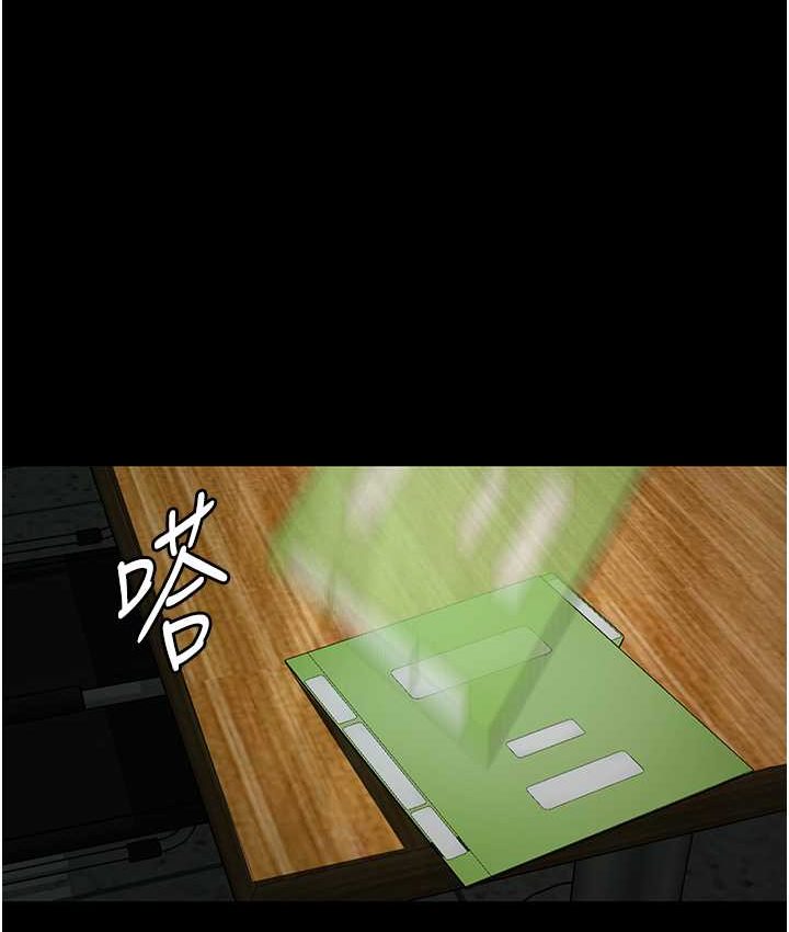106P - 堕落物语