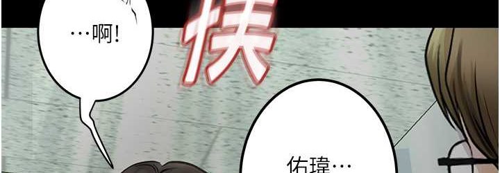 108P - 堕落物语