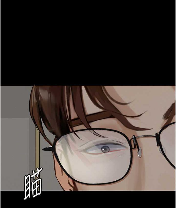 112P - 堕落物语