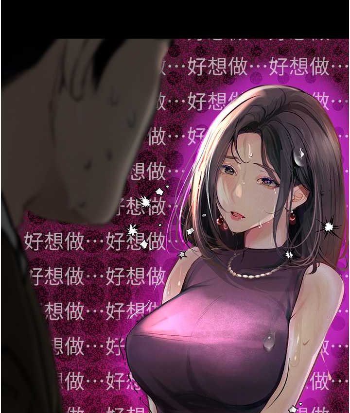 11P - 堕落物语