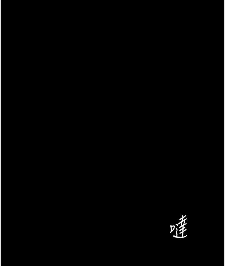 118P - 堕落物语