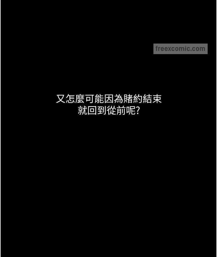120P - 堕落物语