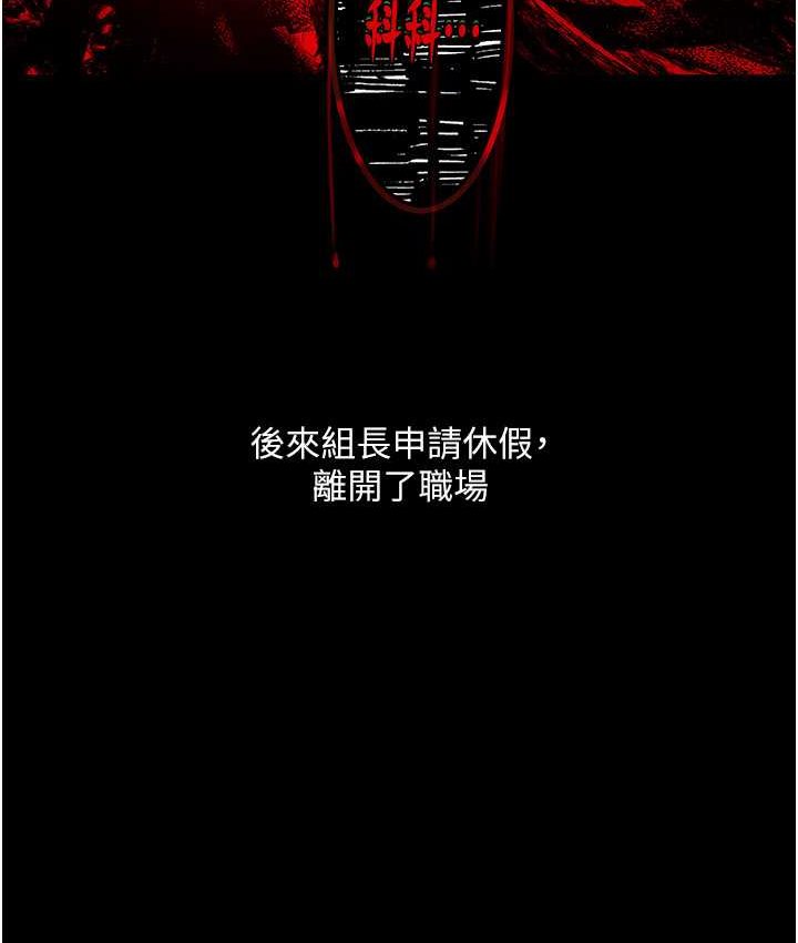 123P - 堕落物语