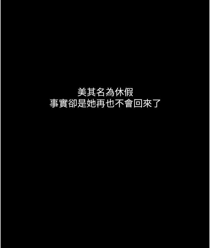 124P - 堕落物语