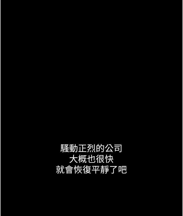125P - 堕落物语