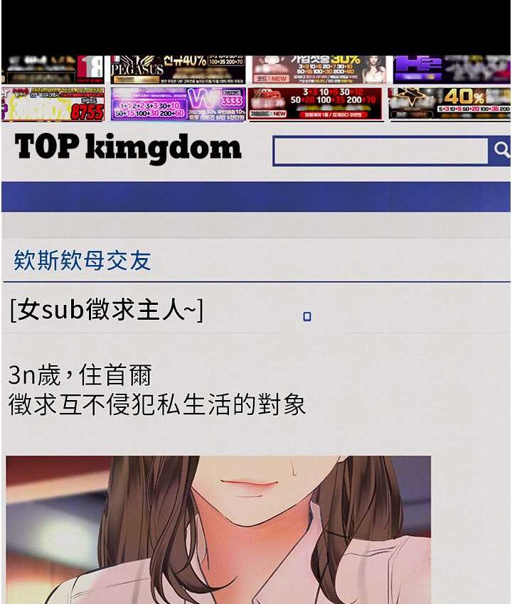 128P - 堕落物语