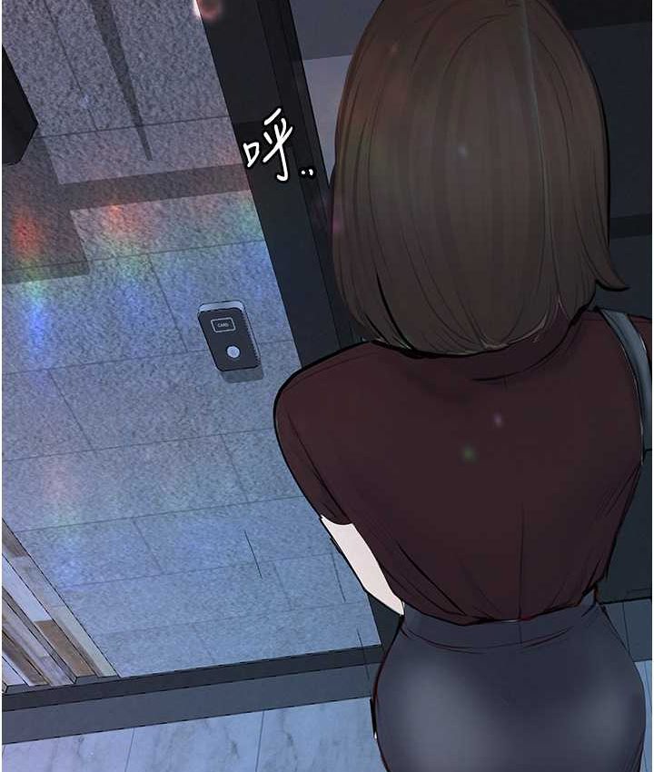 136P - 堕落物语