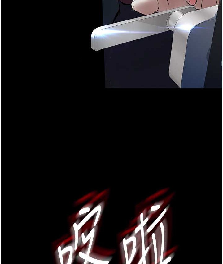 139P - 堕落物语