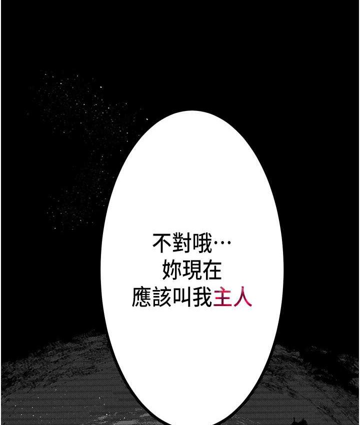 145P - 堕落物语