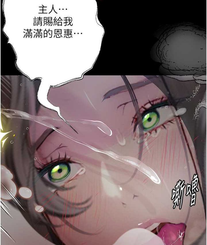 156P - 堕落物语
