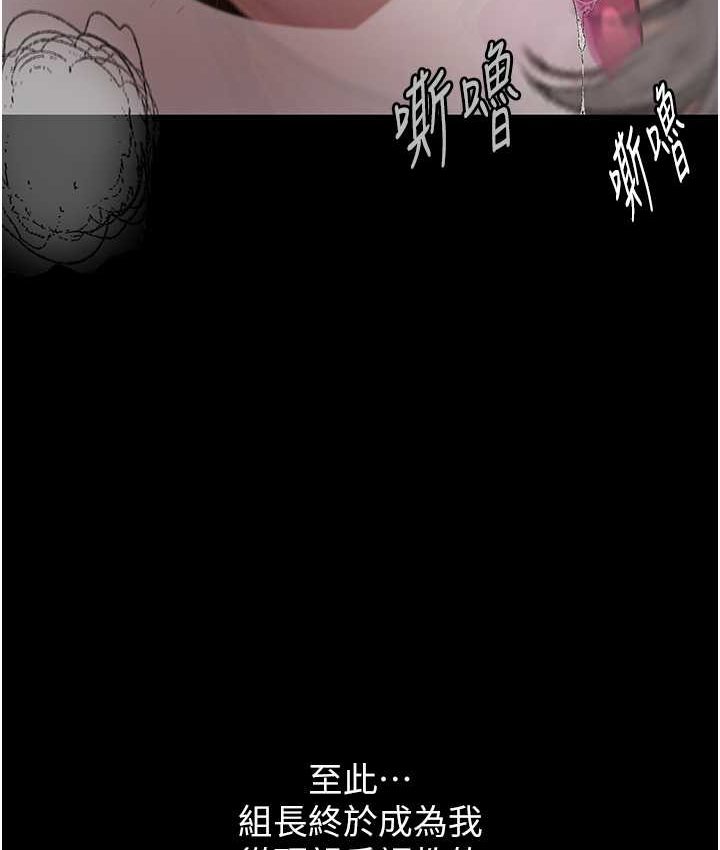 157P - 堕落物语