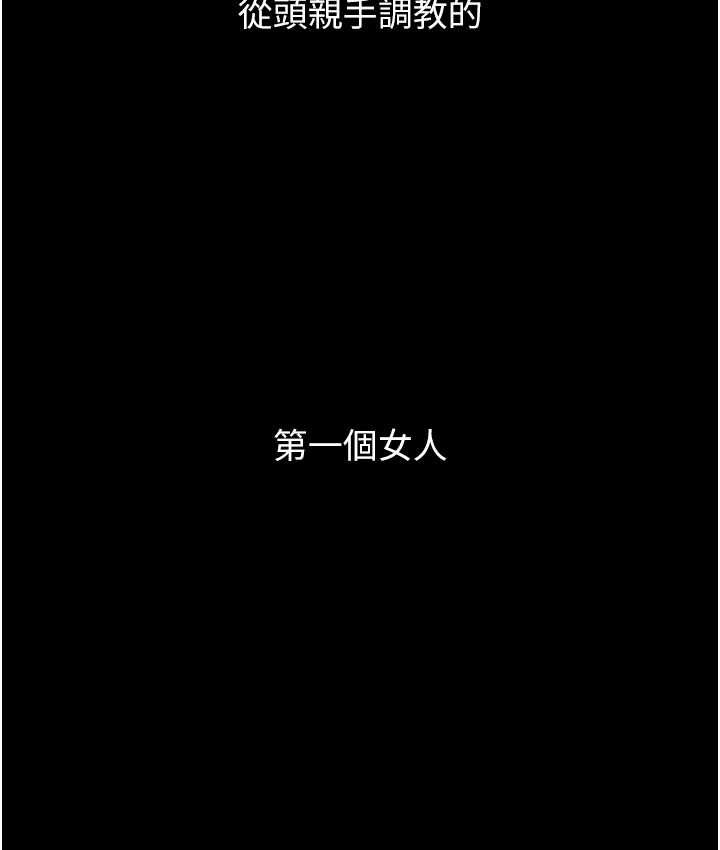 158P - 堕落物语