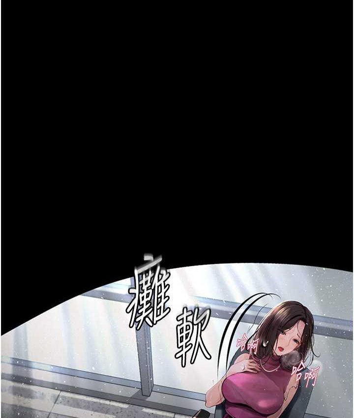 15P - 堕落物语