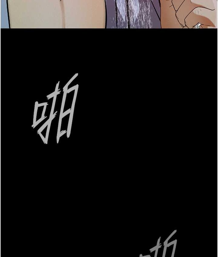 161P - 堕落物语