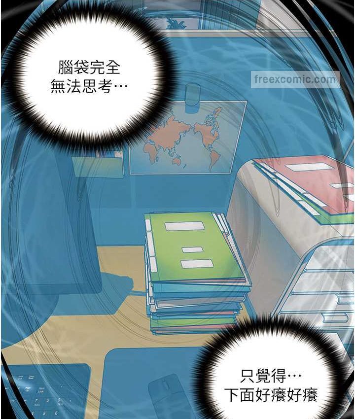 20P - 堕落物语