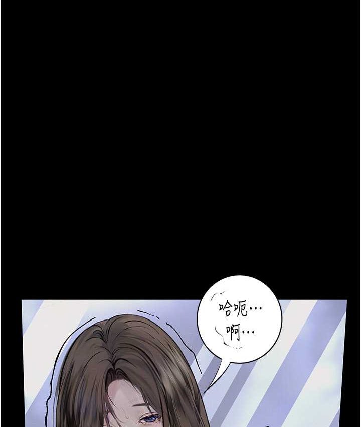 22P - 堕落物语