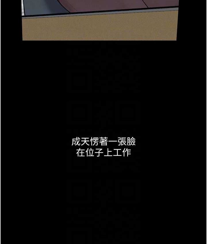 24P - 堕落物语