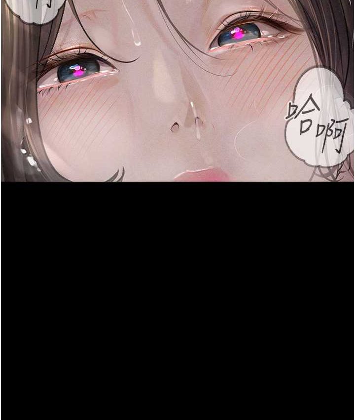 2P - 堕落物语