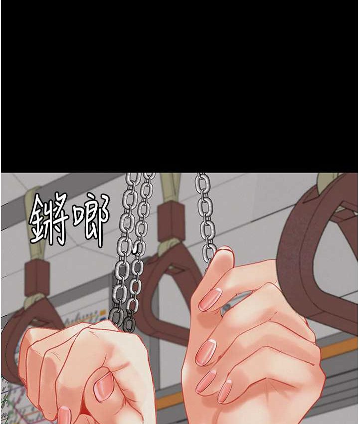 32P - 堕落物语
