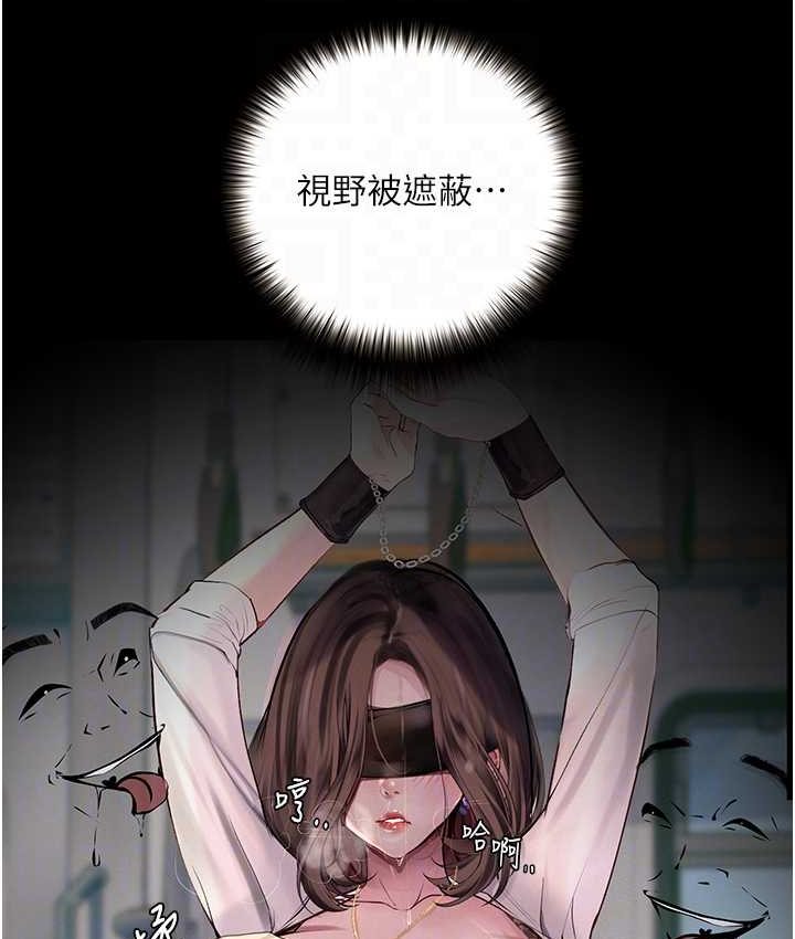 34P - 堕落物语