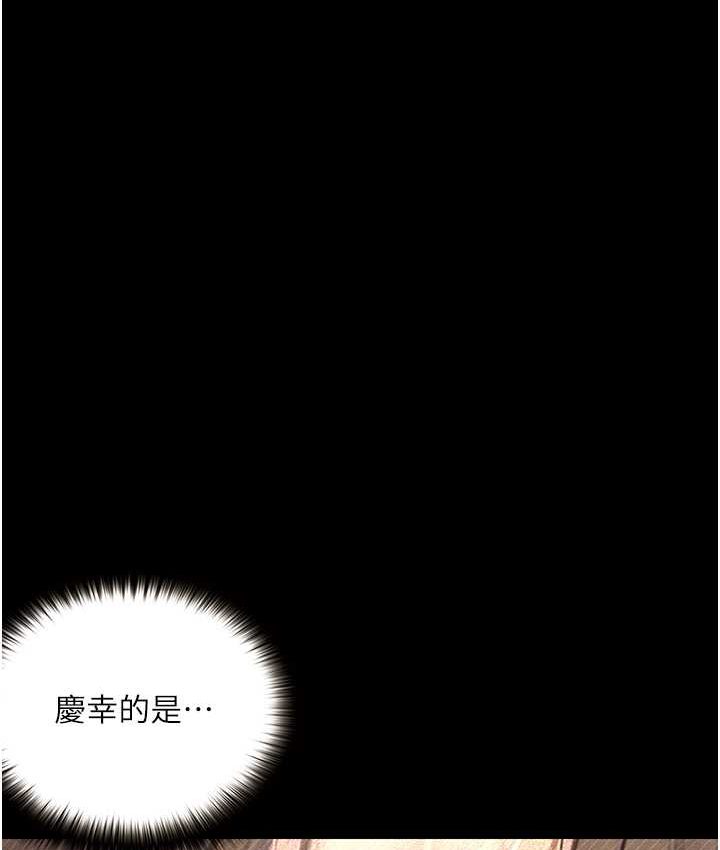 37P - 堕落物语
